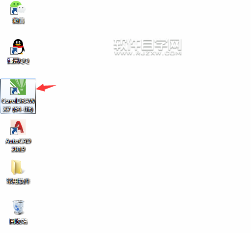 cdr怎么永久关闭会员登录对话框