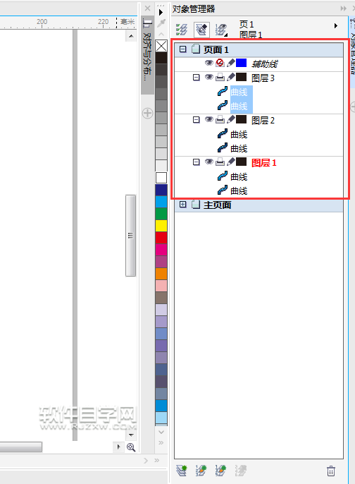 cdr怎么转出有图层的PSD格式