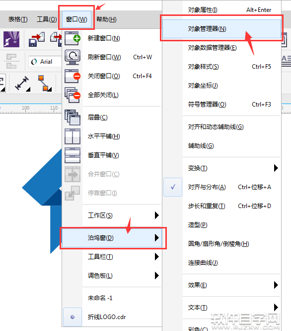 cdr怎么转出有图层的PSD格式