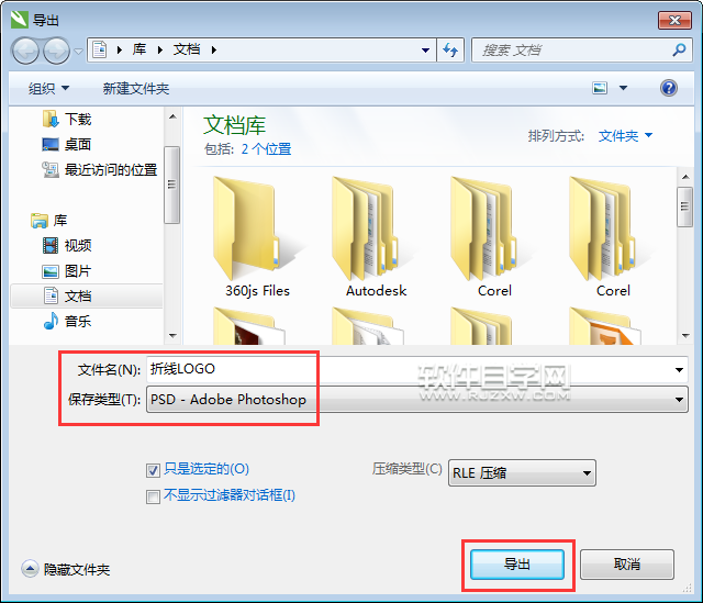 怎么把cdr转成ps格式