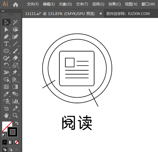 ai怎么画阅读图标