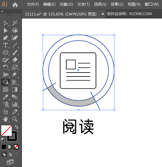ai怎么画阅读图标