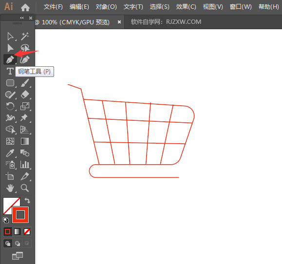 ai怎么画购物图标