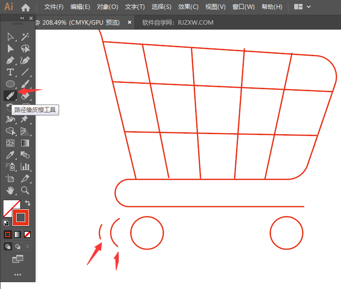 ai怎么画购物图标