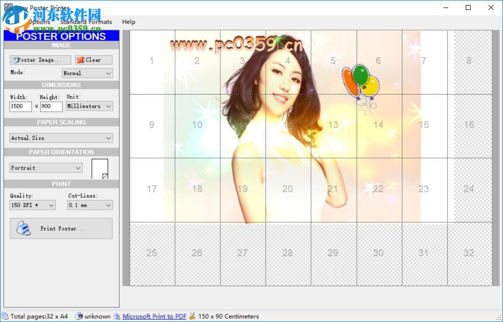 Easy Poster Printer 3安装破解教程