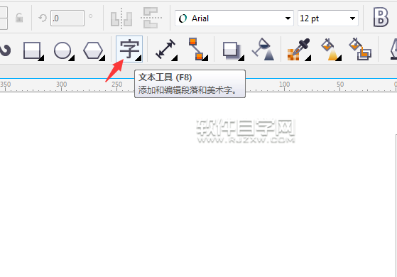 cdr做下半圆形文字