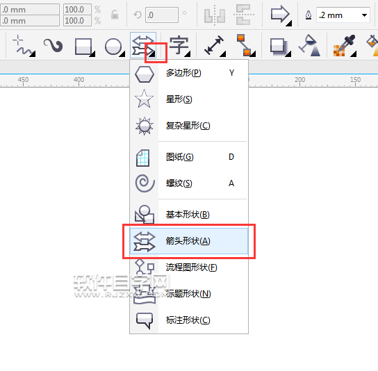 cdr怎么画右箭头