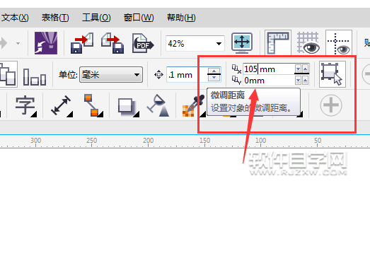 cdr再制偏移怎么调