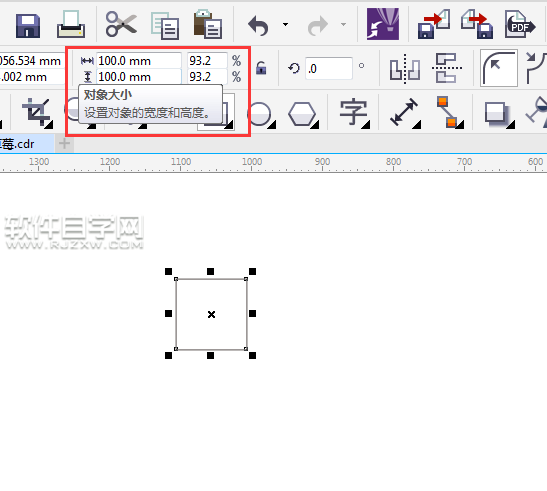 cdr再制偏移怎么调