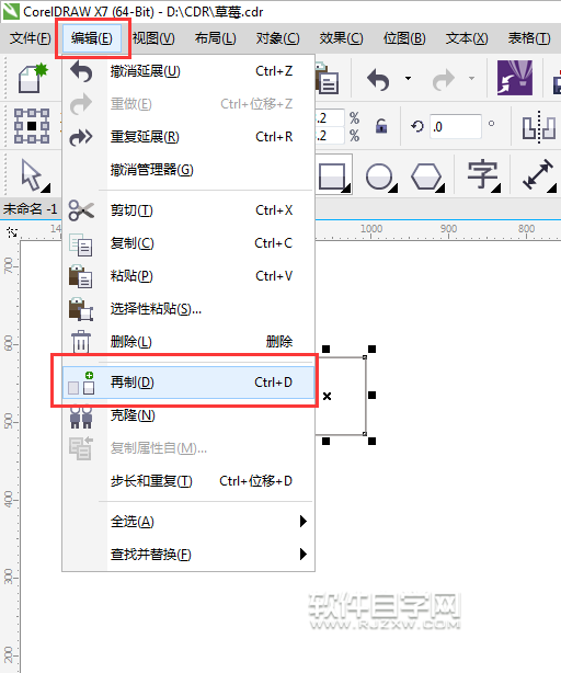 cdr再制偏移怎么调