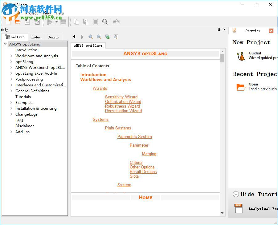 ANSYS optiSLang 7安装破解的方法