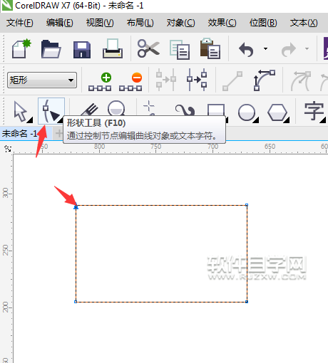 cdr矩形怎么变成梯形