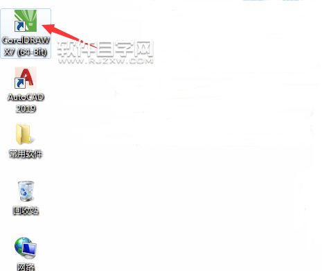 cdr怎么打开ai文件
