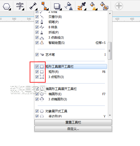 cdr矩形工具不见了怎么办