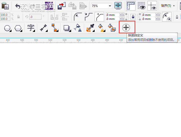 cdr矩形工具不见了怎么办