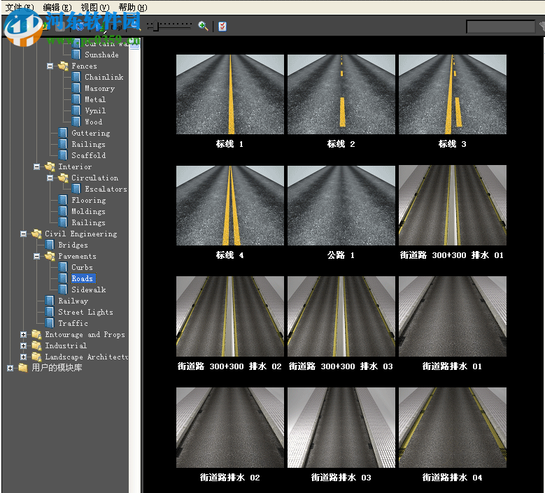 railclone 3安装破解的操作方法