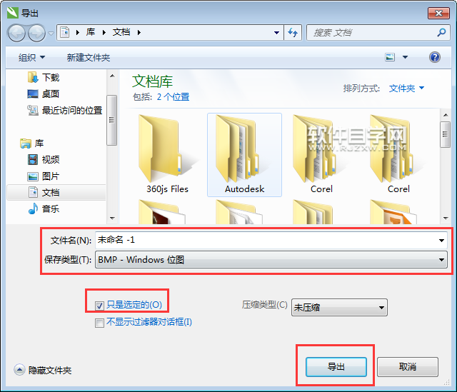 cdr格式怎么转换成MBP格式