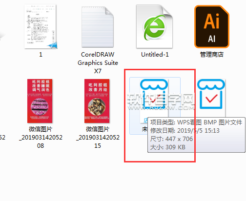 cdr格式怎么转换成MBP格式