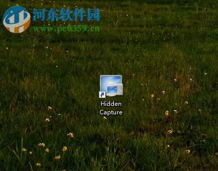 使用Hidden Capture定时截图的方法