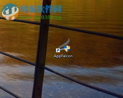 AppFalcon 2安装破解注册的教程