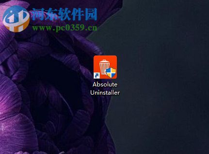 使用Absolute Uninstaller批量卸载软件的方法