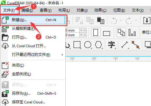 cdr怎么新建文档