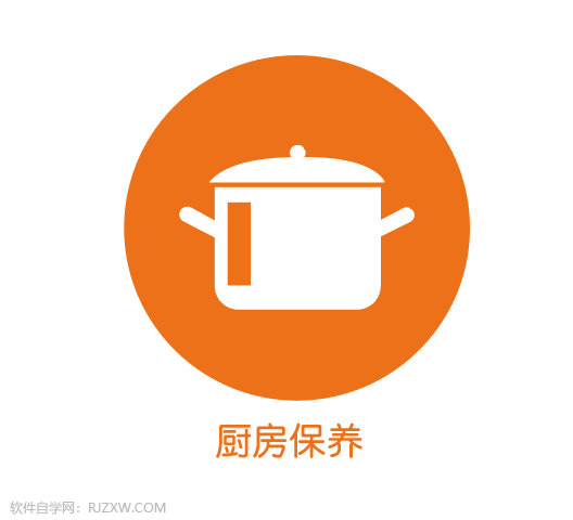 ai怎么设计厨房保养图标