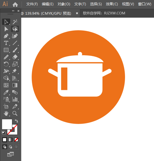 ai怎么设计厨房保养图标