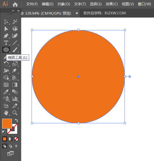 ai怎么设计厨房保养图标