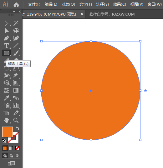 ai怎么画日常保洁应用图标
