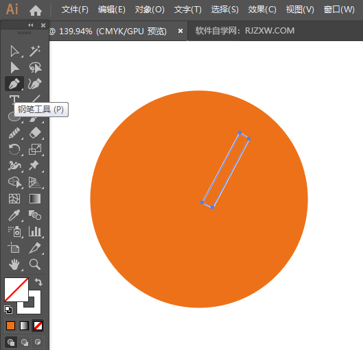 ai怎么画日常保洁应用图标