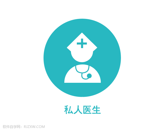 ai怎么画私人医生图标