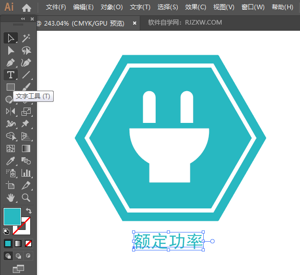 ai怎么画插头图标