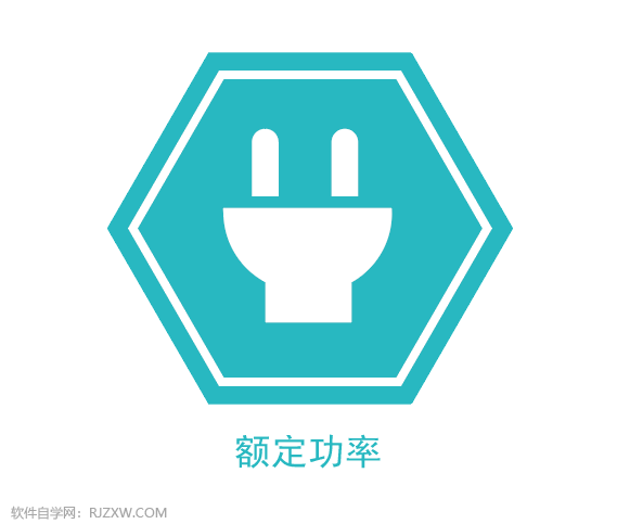 ai怎么画插头图标