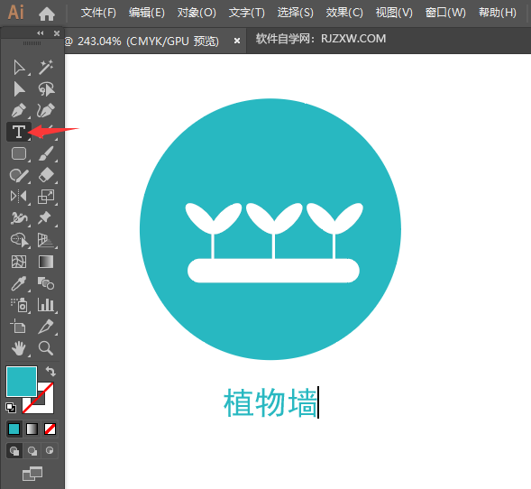 ai怎么设计一个植物墙图标