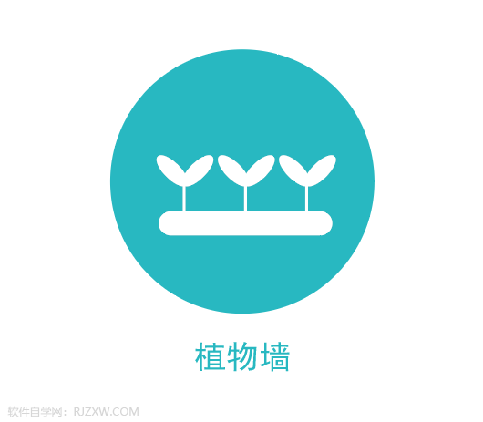 ai怎么设计一个植物墙图标
