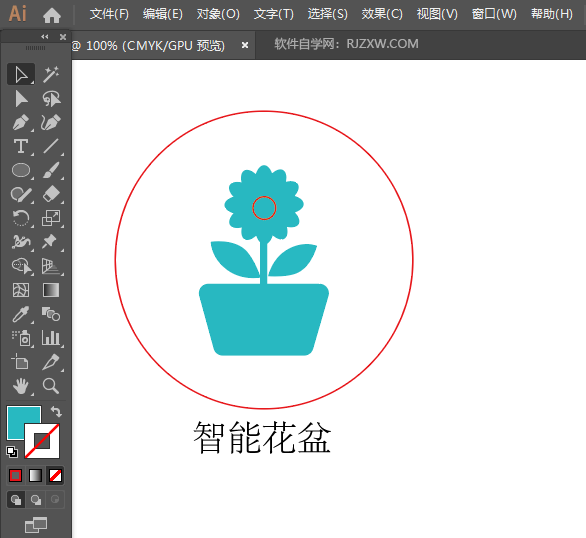 ai怎么画一个智能花盆图标