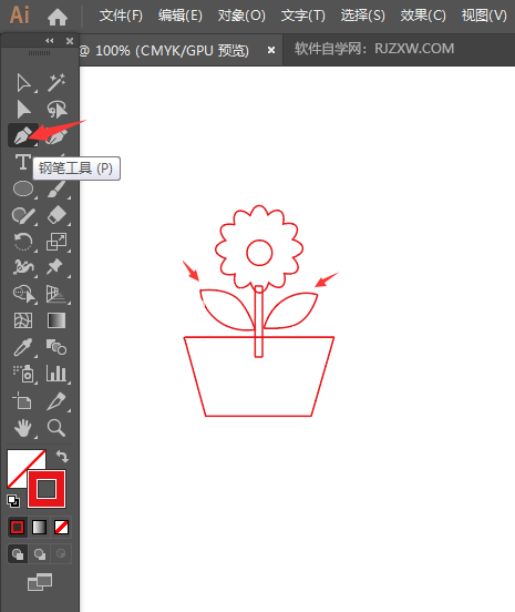 ai怎么画一个智能花盆图标