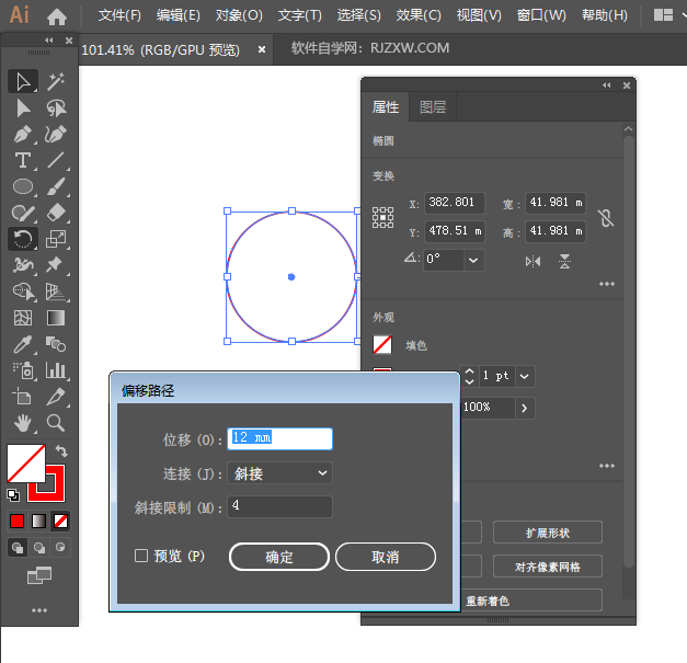 ai怎么画设置图标