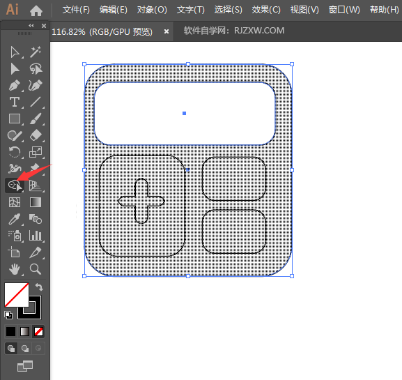 一年级的计算器怎么画