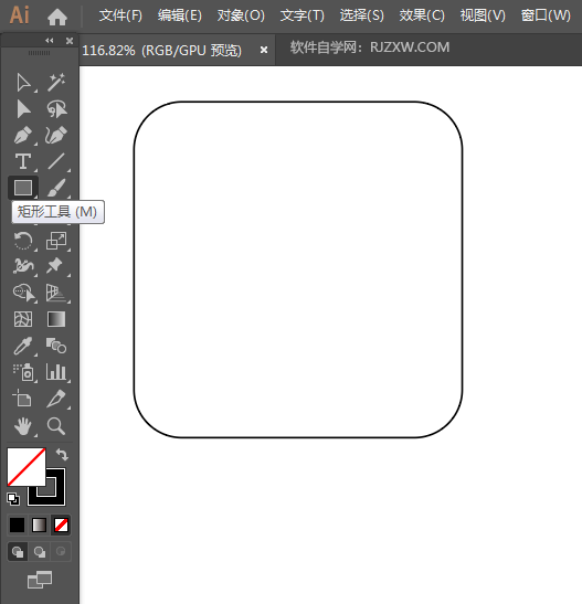 一年级的计算器怎么画