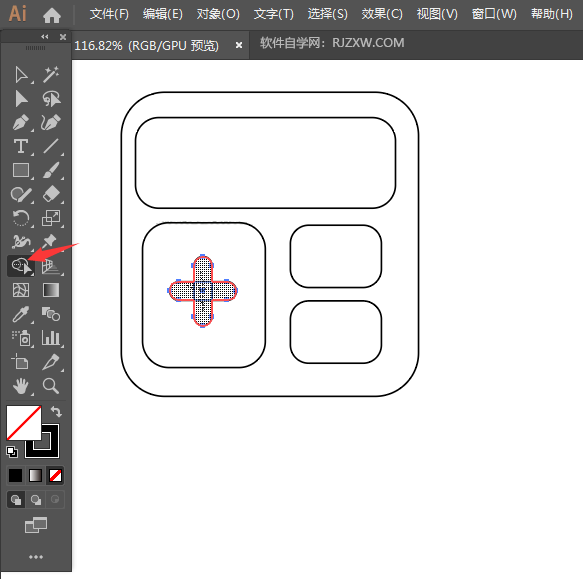 一年级的计算器怎么画