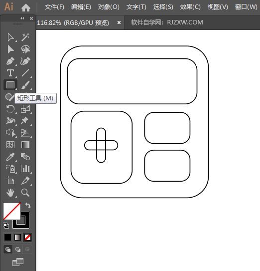 一年级的计算器怎么画