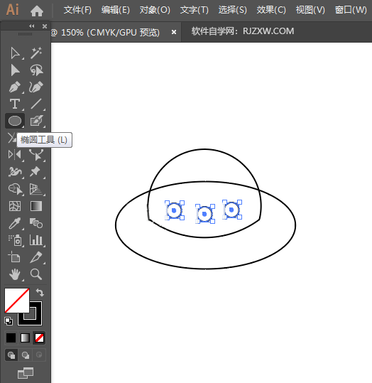 ai怎么画一个外星飞船图标