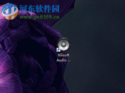 Xilisoft Audio Maker 6安装破解注册的方法