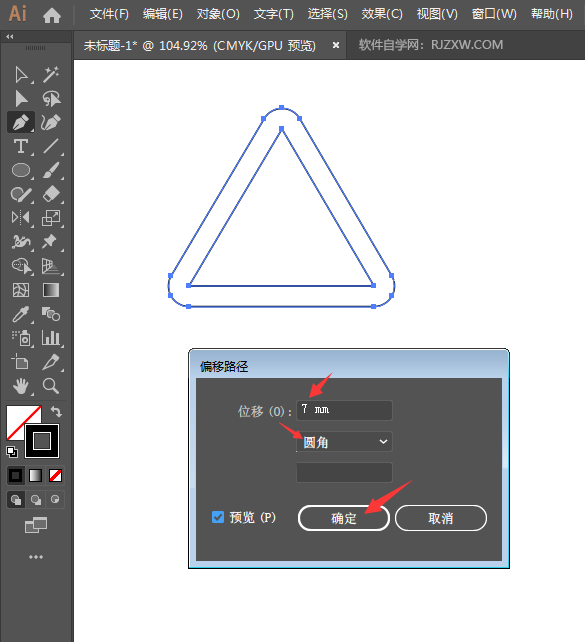 ai怎么画注意危险图标