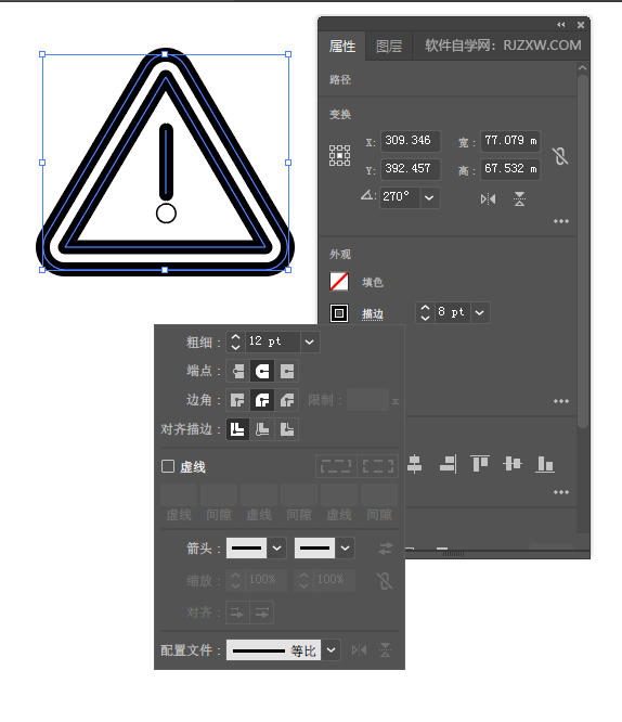ai怎么画注意危险图标