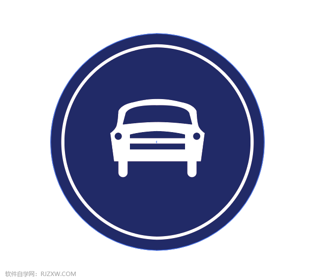 ai怎么画机动车行驶路牌