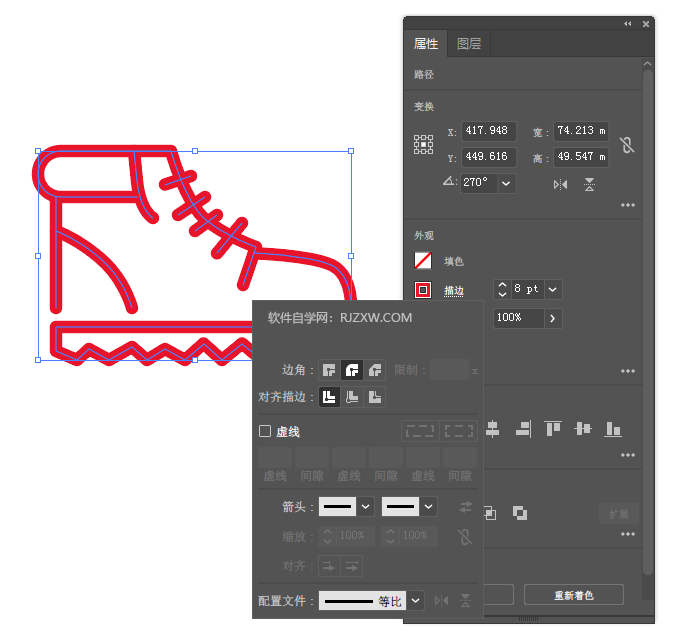 ai怎么画卡通鞋图案