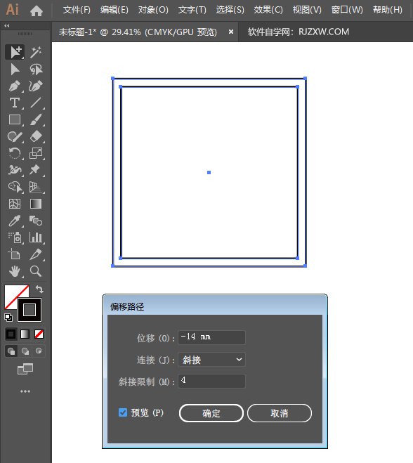 ai怎么画允许掉头路牌